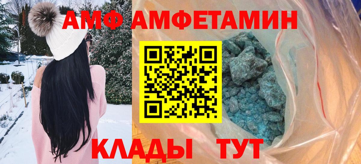 МЕТАМФЕТАМИН мет Кулебаки