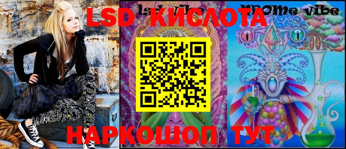 Кулебаки  Марки 25I-NBOMe 1,8мг  Вход с VPN  Марки 25I-NBOMe 1,8мг 
