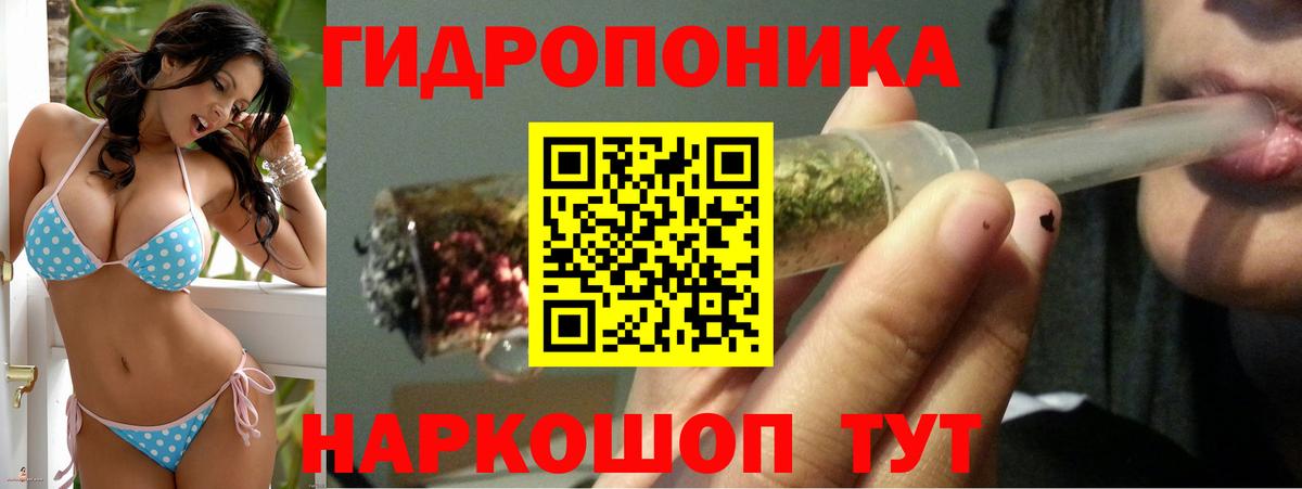 Конопля Ganja  МАРИХУАНА Bruce Banner  Кулебаки  Вход с VPN 